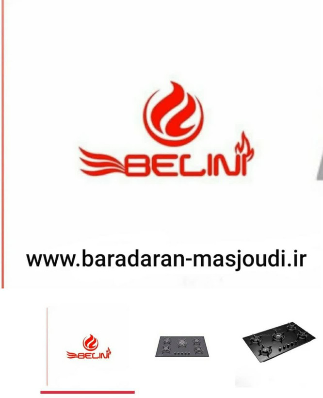 اجاق گاز پنج شله بلینی کد 101