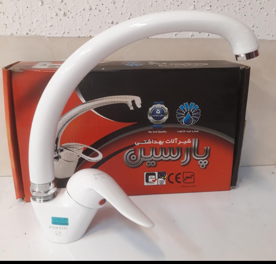 شیر ظرفشویی پارسین مدل پارسینا _ سفید کرم