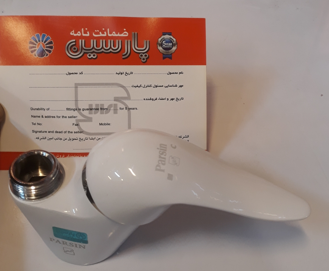 شیر ظرفشویی پارسین مدل پارسینا _ سفید کرم
