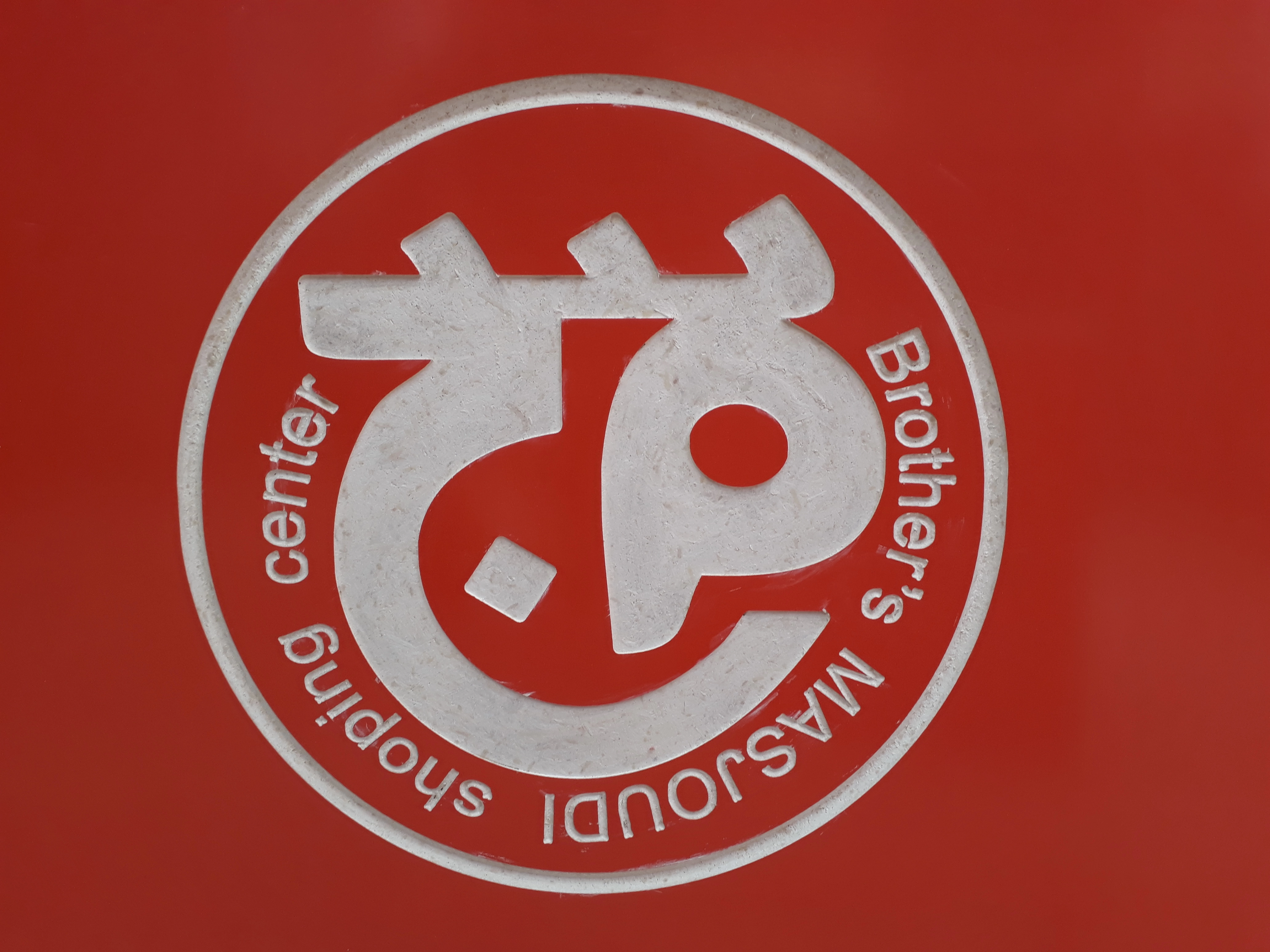 logo